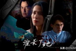 娱乐圈的无耻统治者完整版阅读,无耻统治者的权谋与真相